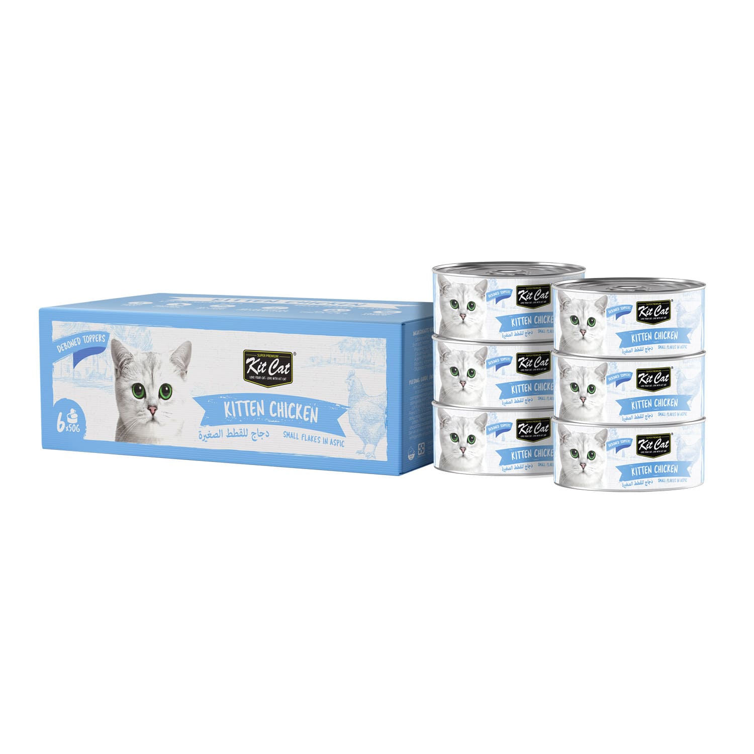 Kit Cat Deboned Kitten Chicken Toppers 50G 50 G — Wet Cat Food available at VetPulse Veterinary Centre, Al Muwaileh Sharjah