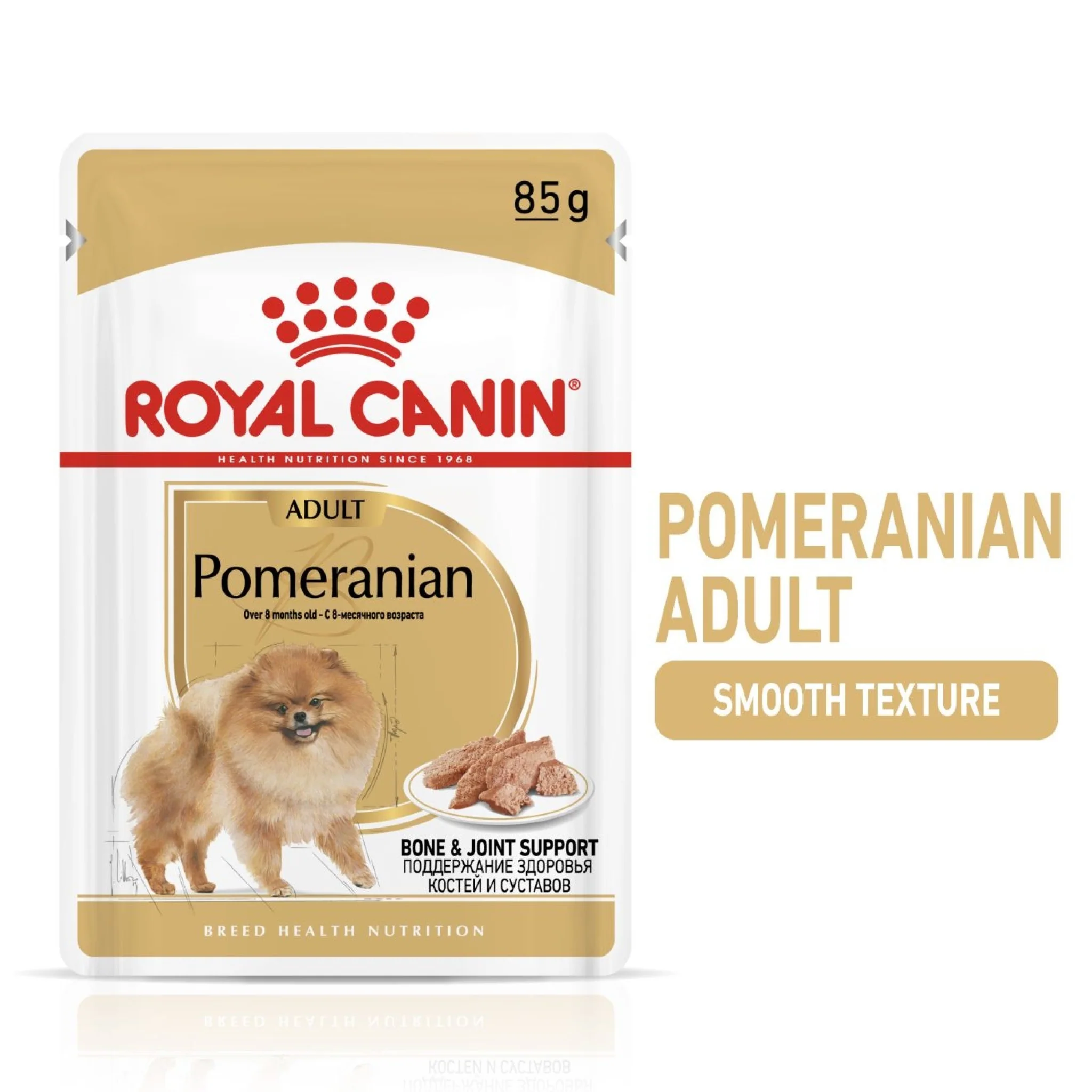 Royal Canin Breed Health Nutrition (Wet Food - Pouches) 12 x 85 g 12 x 85g — Wet Cat Food available at VetPulse Veterinary Centre, Al Muwaileh Sharjah